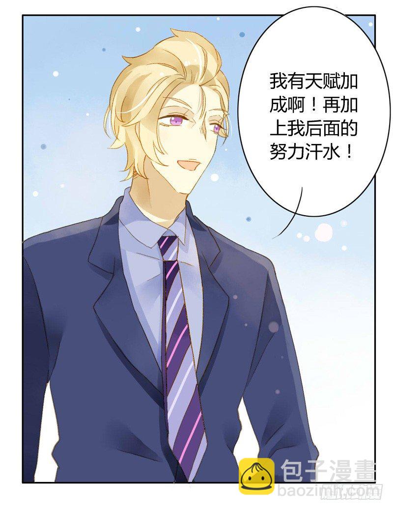 直播（上）-第86话