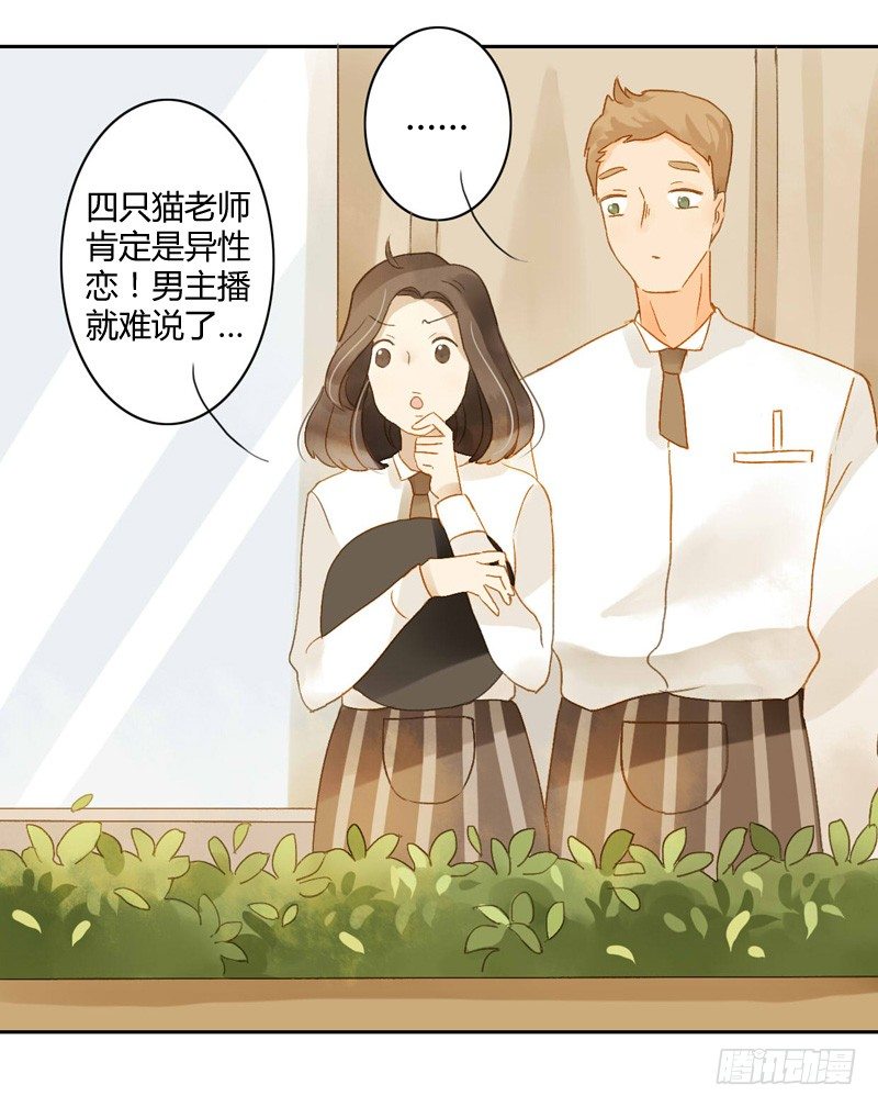 直播（上）-第86话