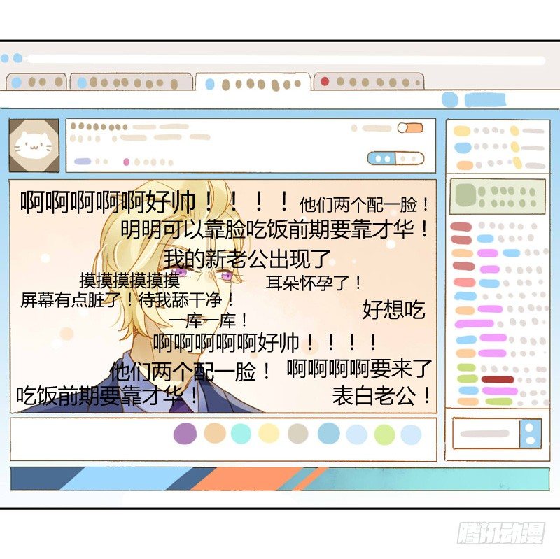 直播（上）-第86话