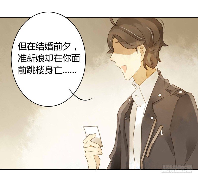 直播（中二）-第88话