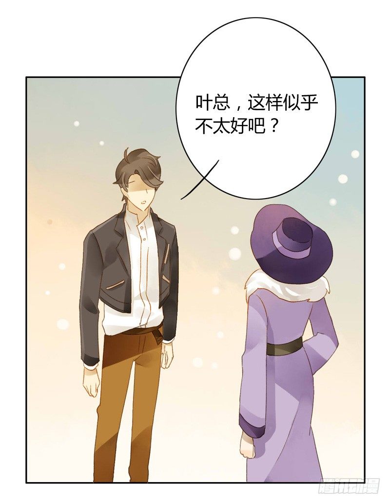 直播（中二）-第88话