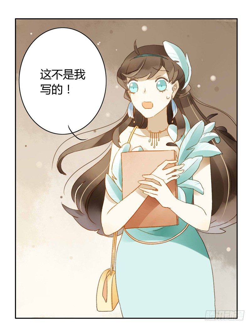 直播（中二）-第88话