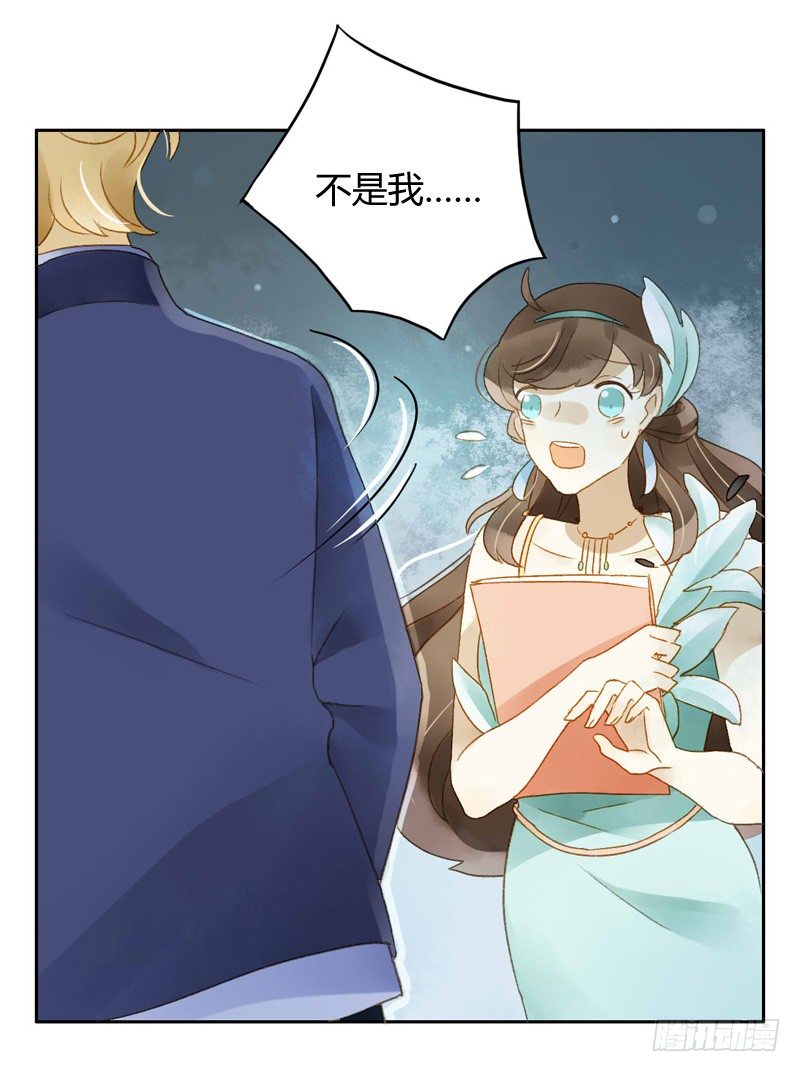直播（中二）-第88话