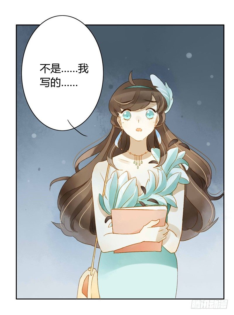 直播（中二）-第88话