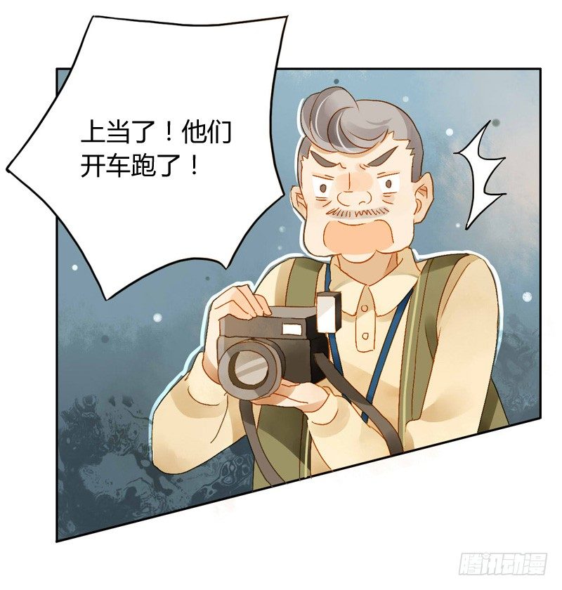 声东击西（上）-第90话