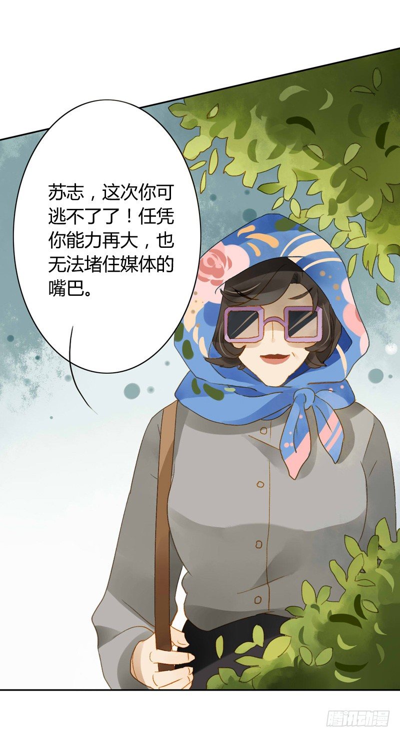 声东击西（上）-第90话