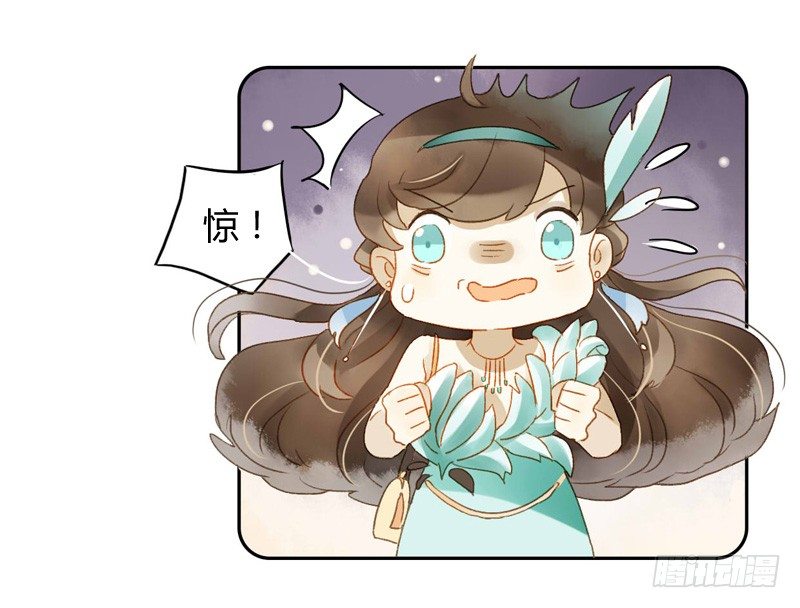 声东击西（中二）-第92话