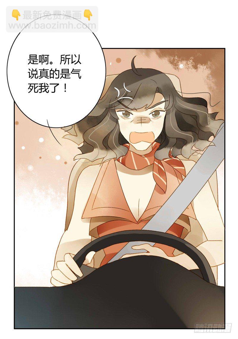声东击西（下）-第94话