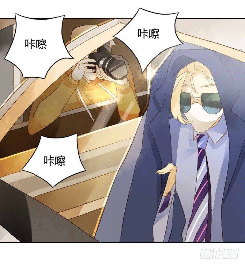声东击西（下）-第94话