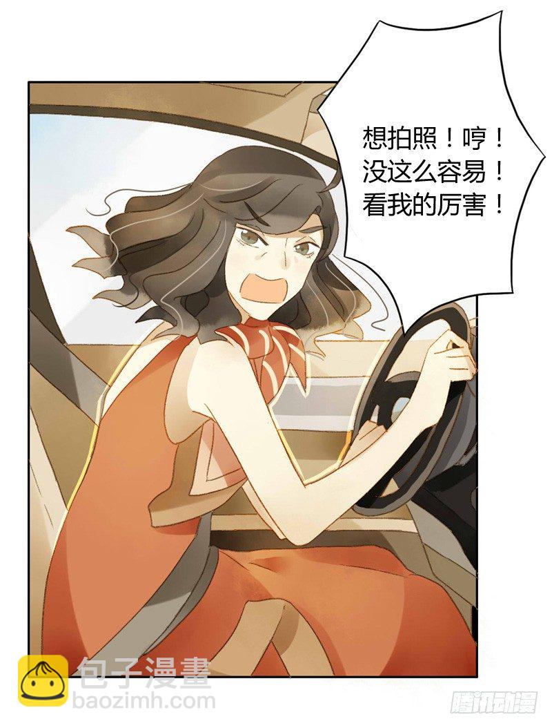 声东击西（下）-第94话