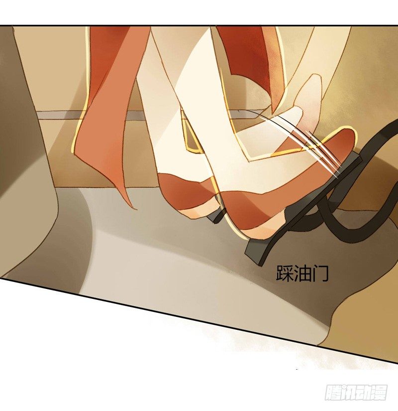声东击西（下）-第94话