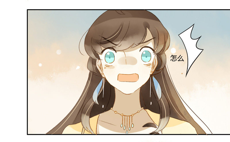 被困（中）-第96话