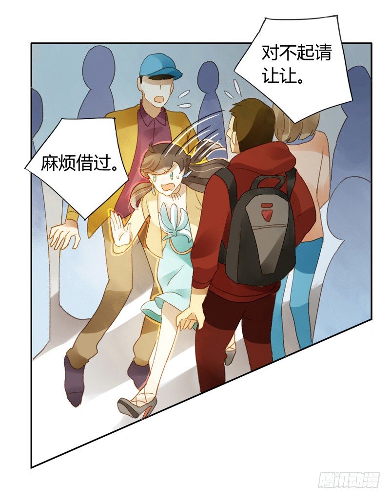 被困（中）-第96话