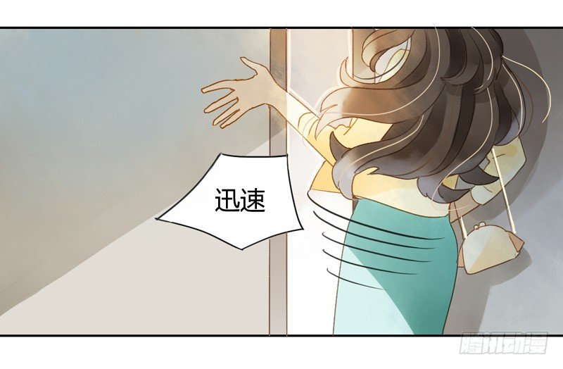 被困（中）-第96话