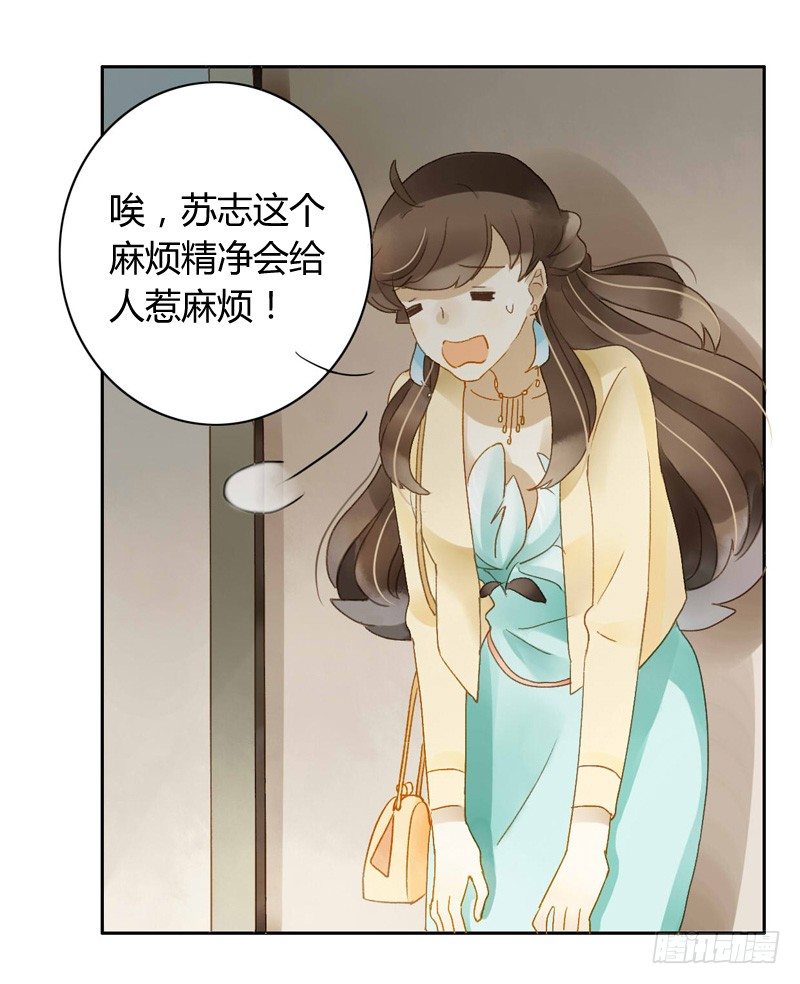 被困（中）-第96话