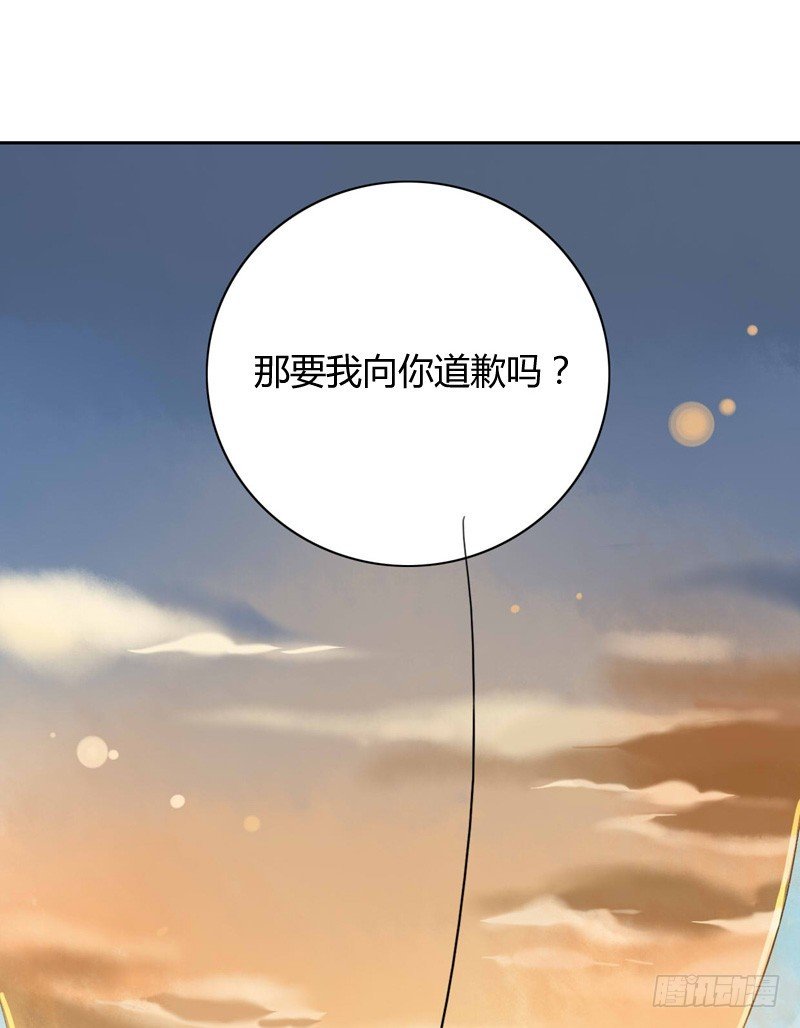 被困（中）-第96话