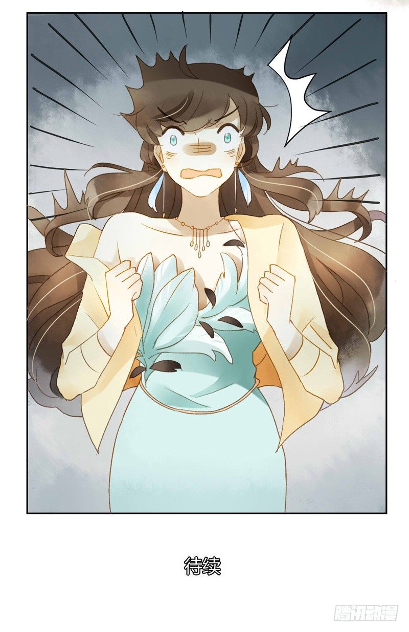 被困（中）-第96话