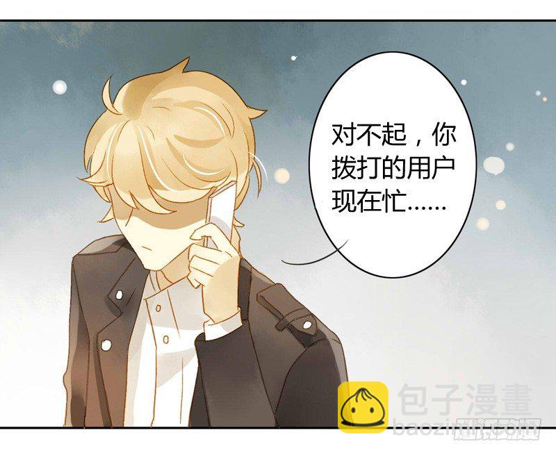 被困（中）-第96话