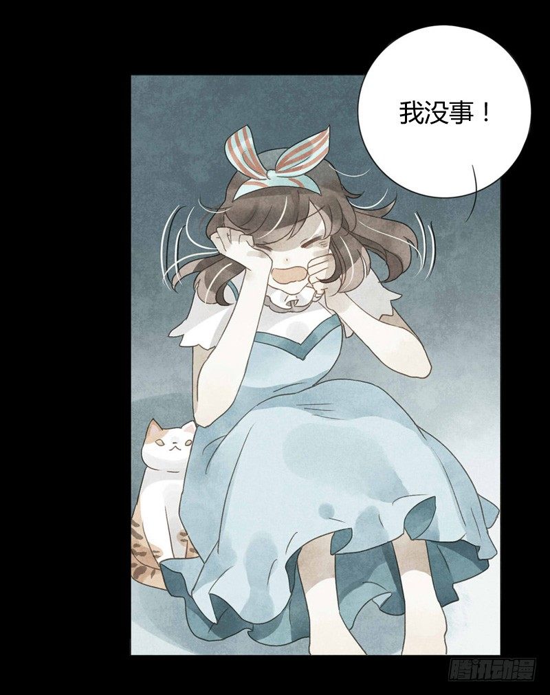 被困（中）-第96话