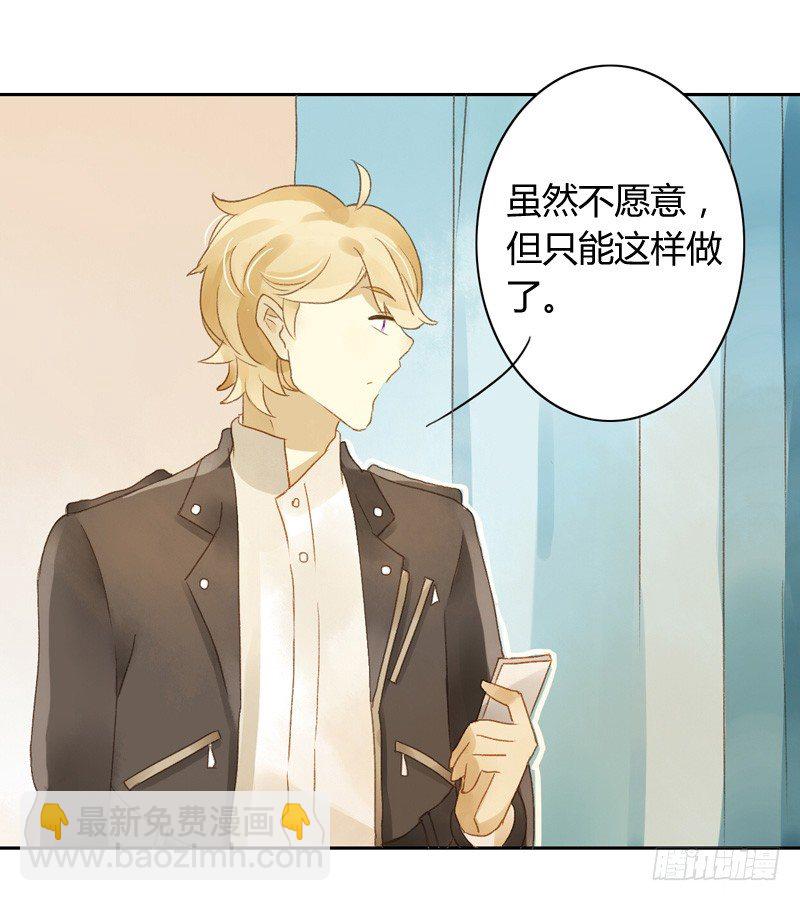 被困（中）-第96话