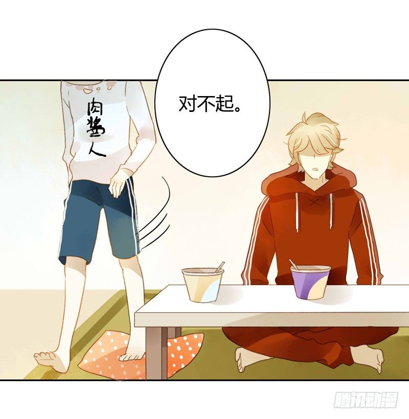 被困（下）-第98话