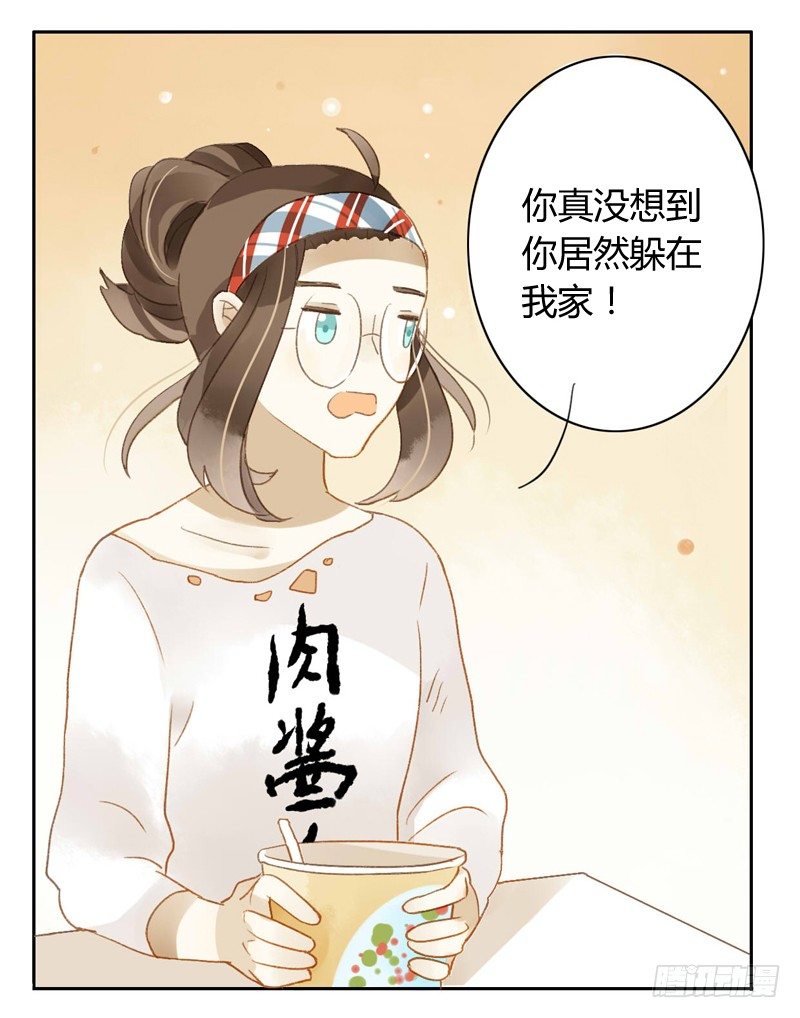 被困（下）-第98话