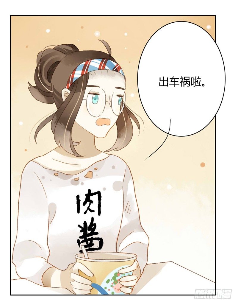 被困（下）-第98话