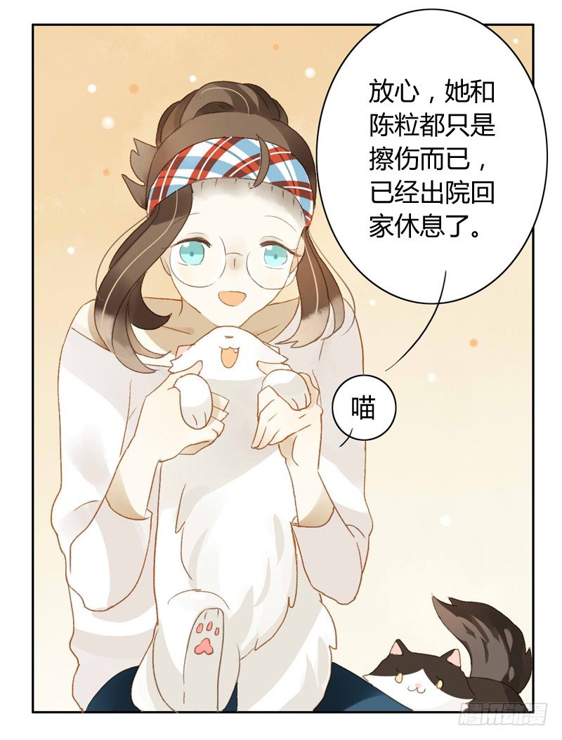 被困（下）-第98话