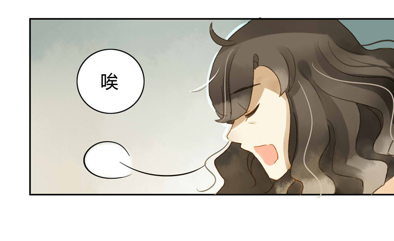 真相（中）-第100话