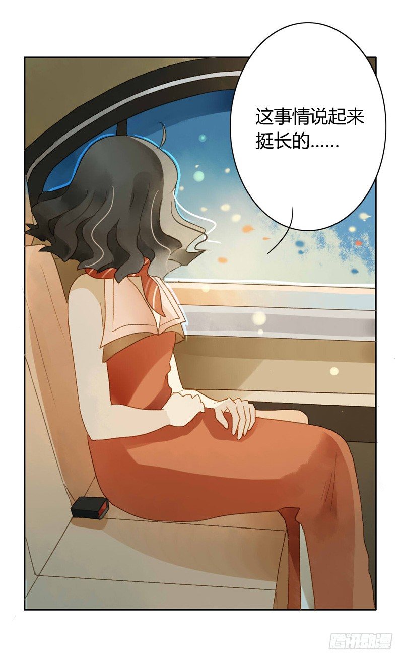 真相（中）-第100话