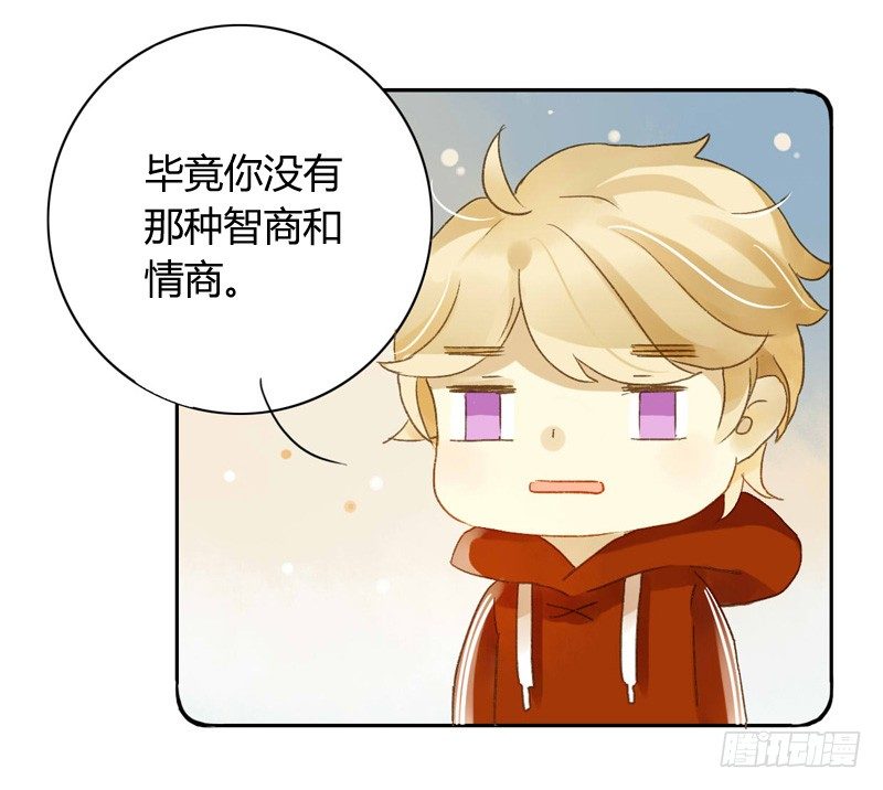 真相（中）-第100话
