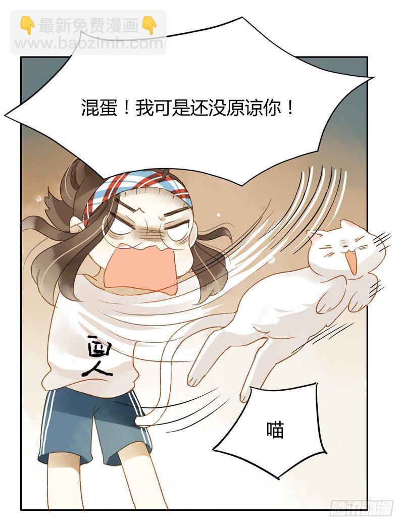 真相（中）-第100话