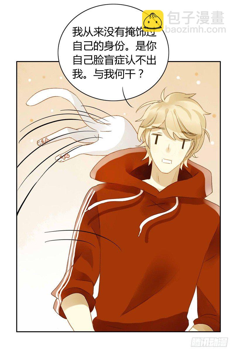 真相（中）-第100话