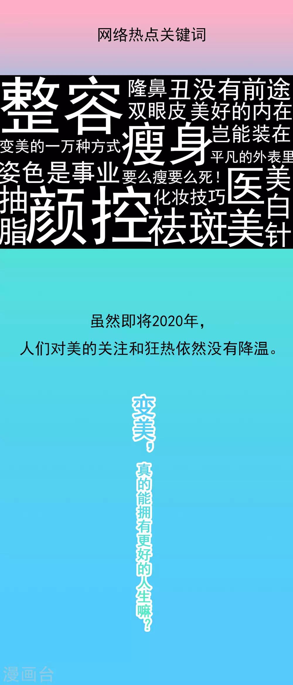 预告-第2话
