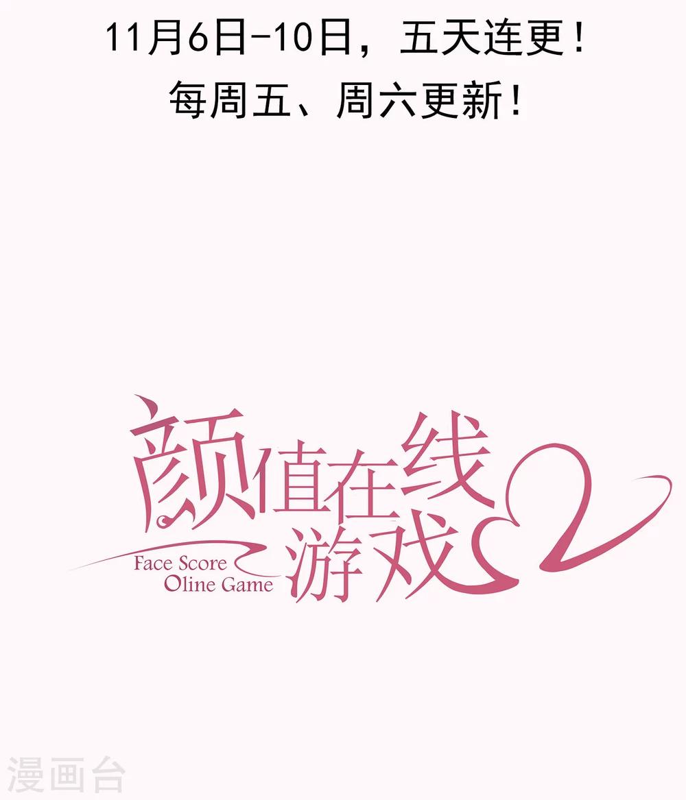 预告-第2话