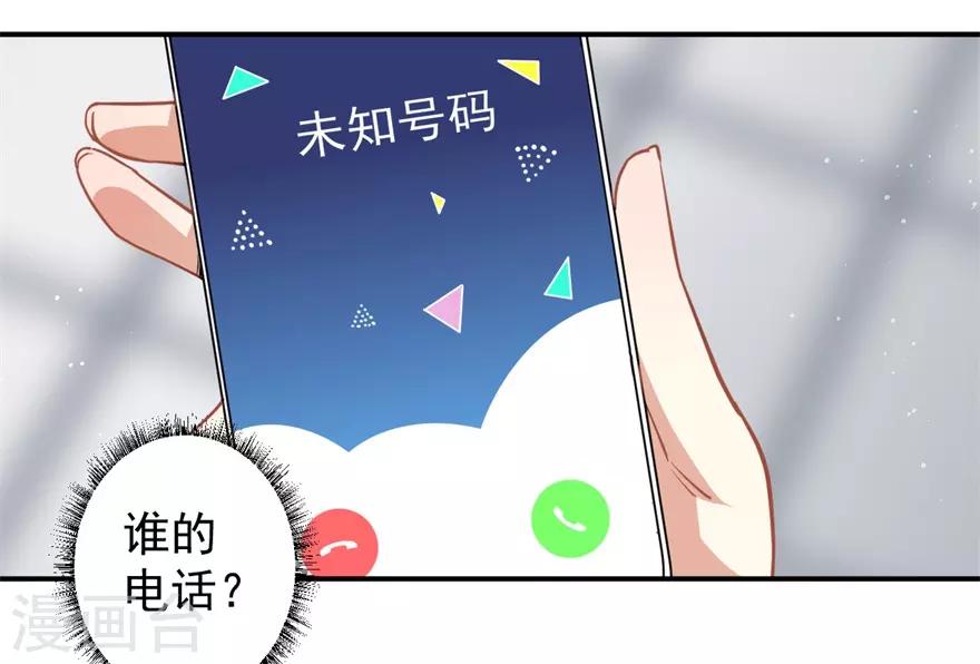 重置版第10话 技能&ldquo;失效&rdquo;-第12话
