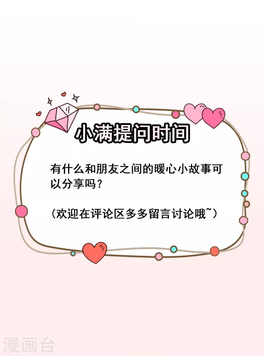 重置版第10话 技能&ldquo;失效&rdquo;-第12话