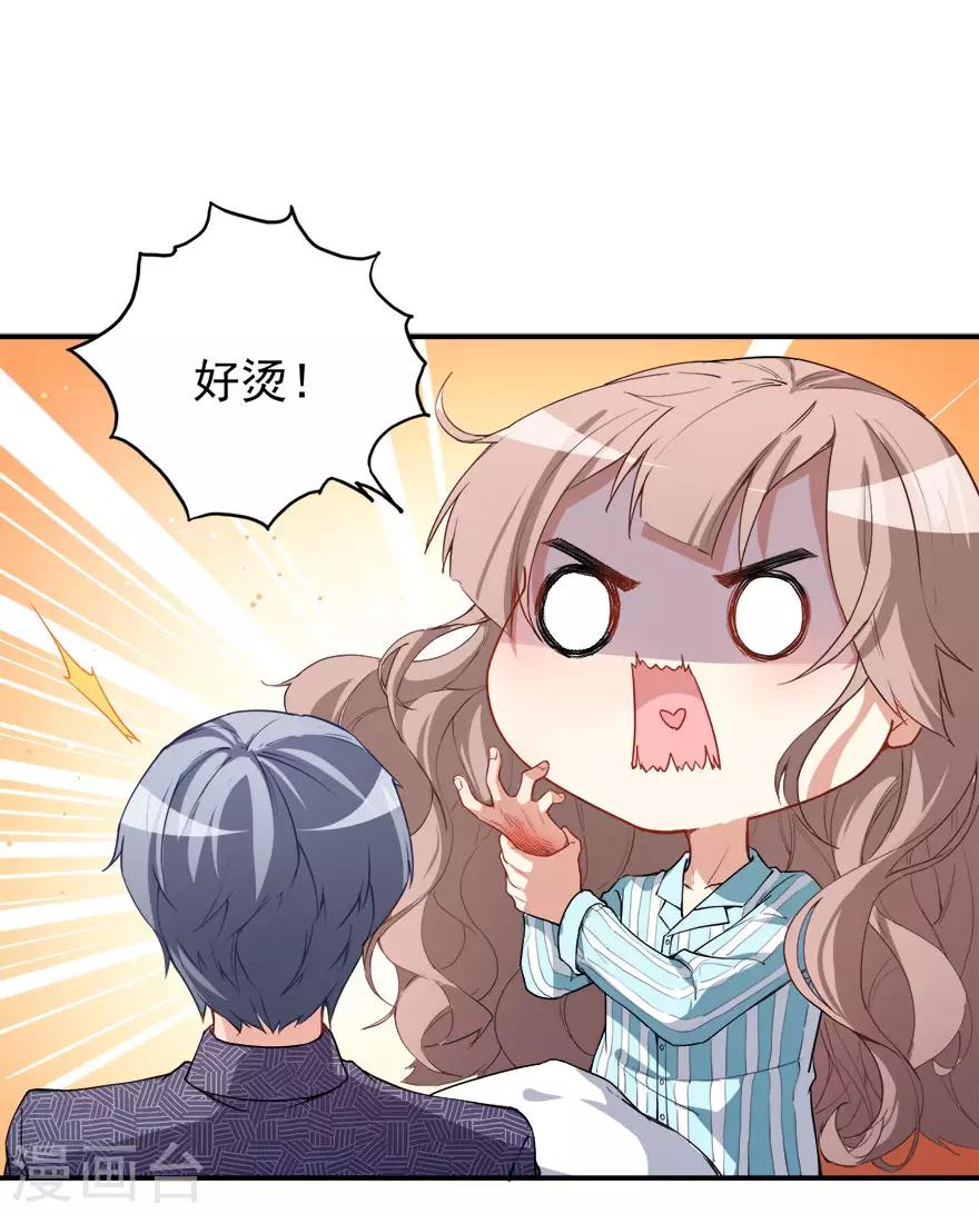 第11话 英雄救美-第14话