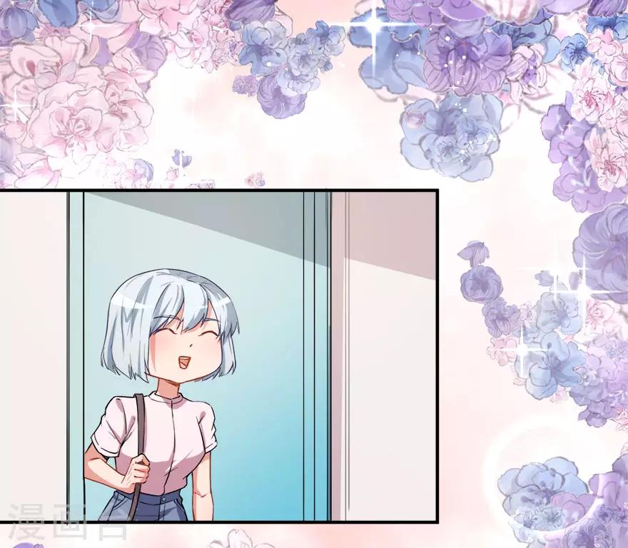 第11话 英雄救美-第14话