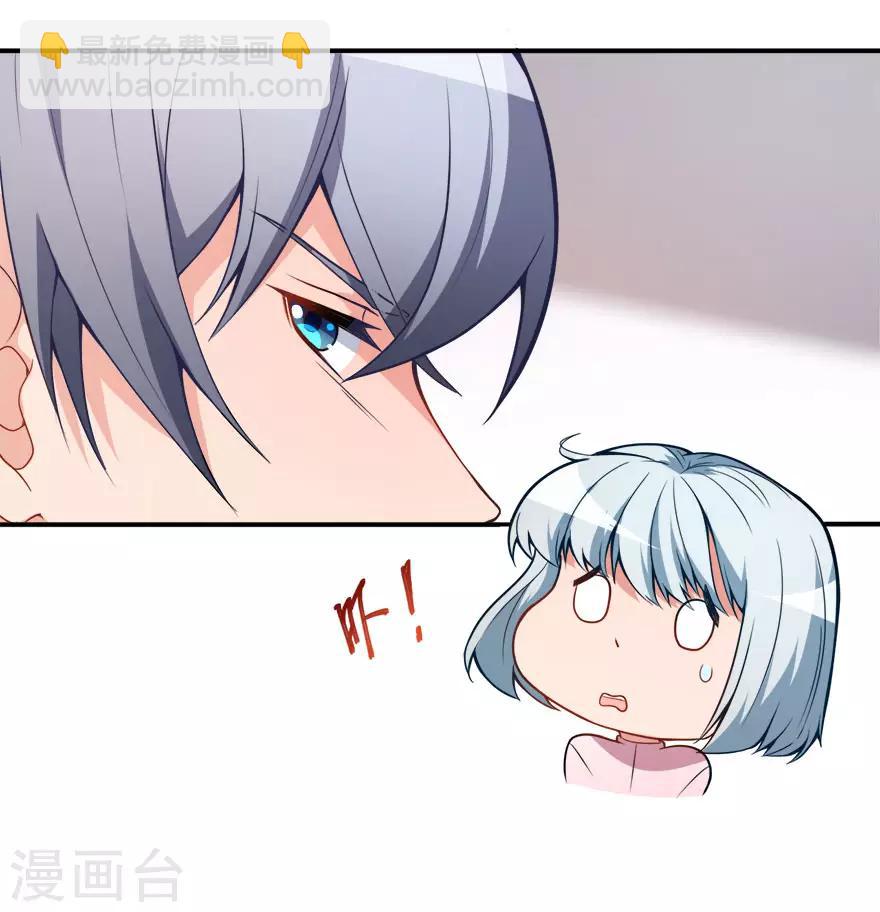 第11话 英雄救美-第14话