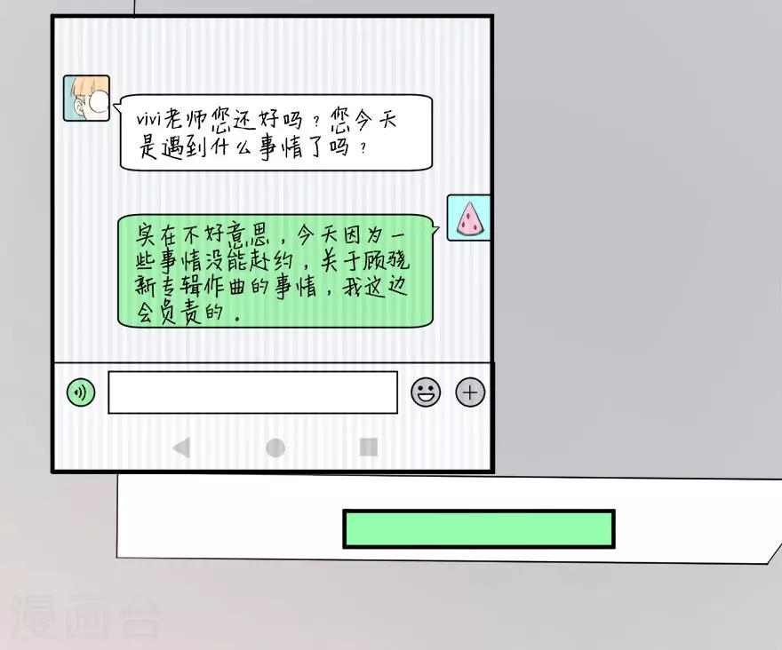第11话 英雄救美-第14话