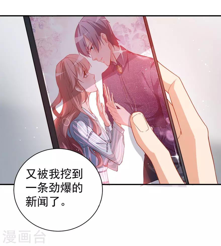 第11话 英雄救美-第14话