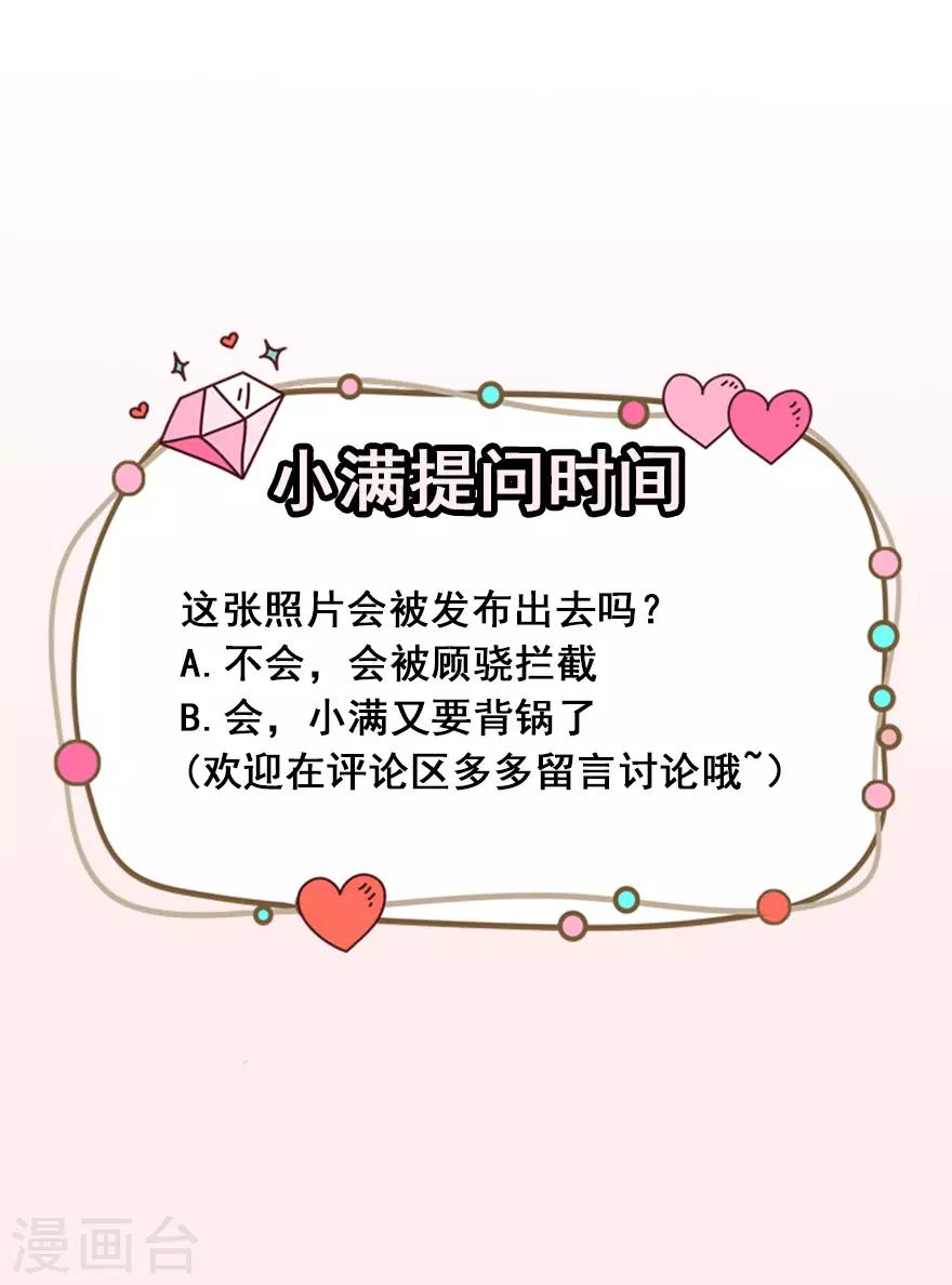 第11话 英雄救美-第14话