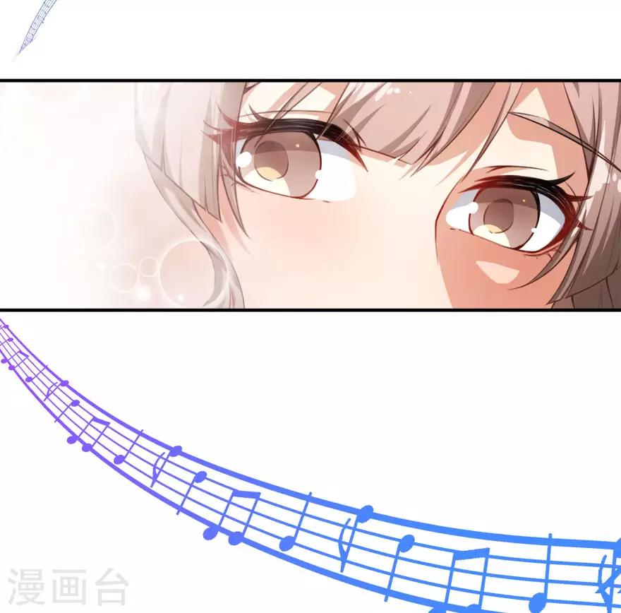 第13话 学生会长林易生-第16话