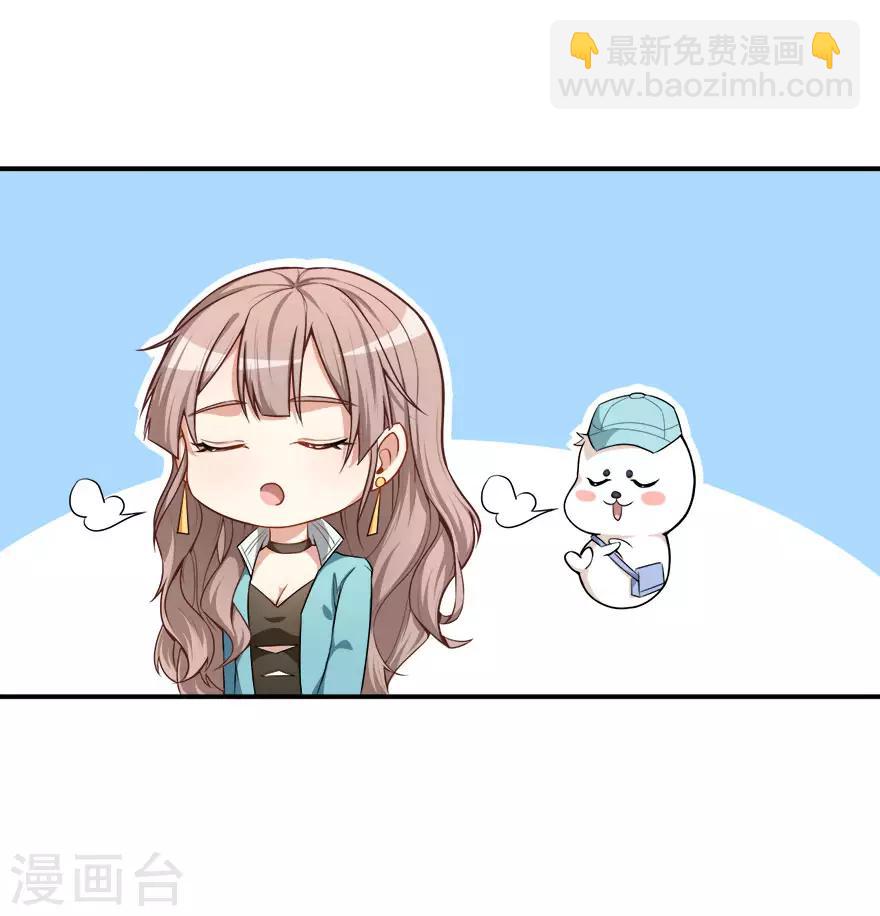 第13话 学生会长林易生-第16话