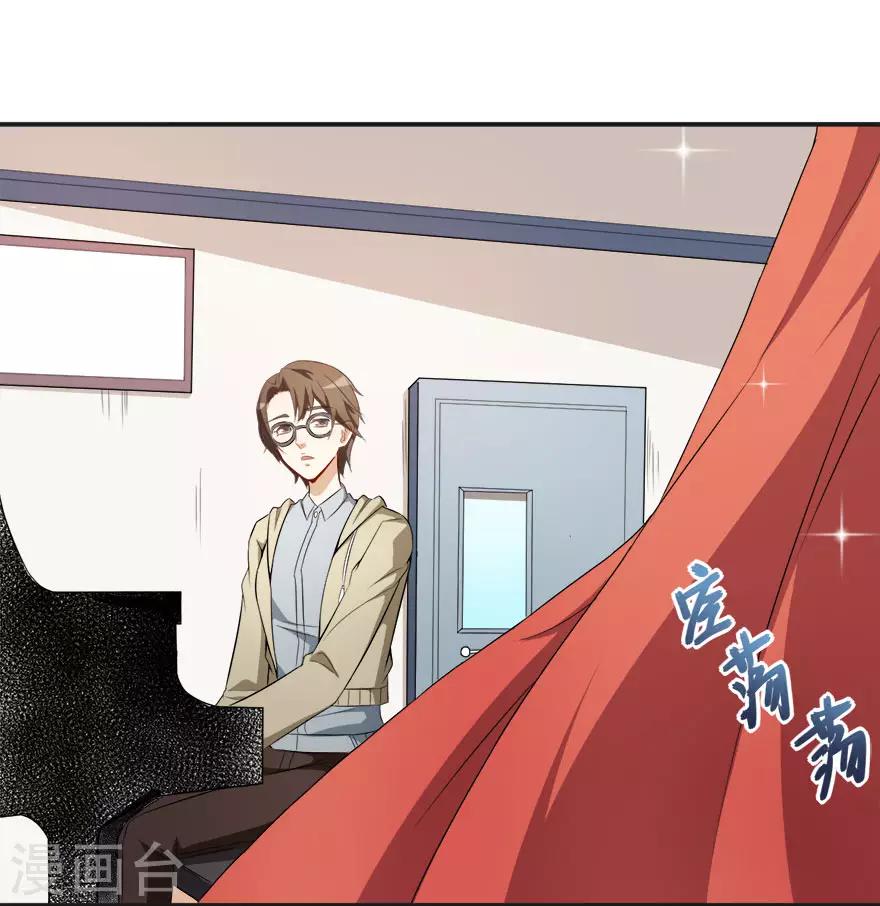 第13话 学生会长林易生-第16话