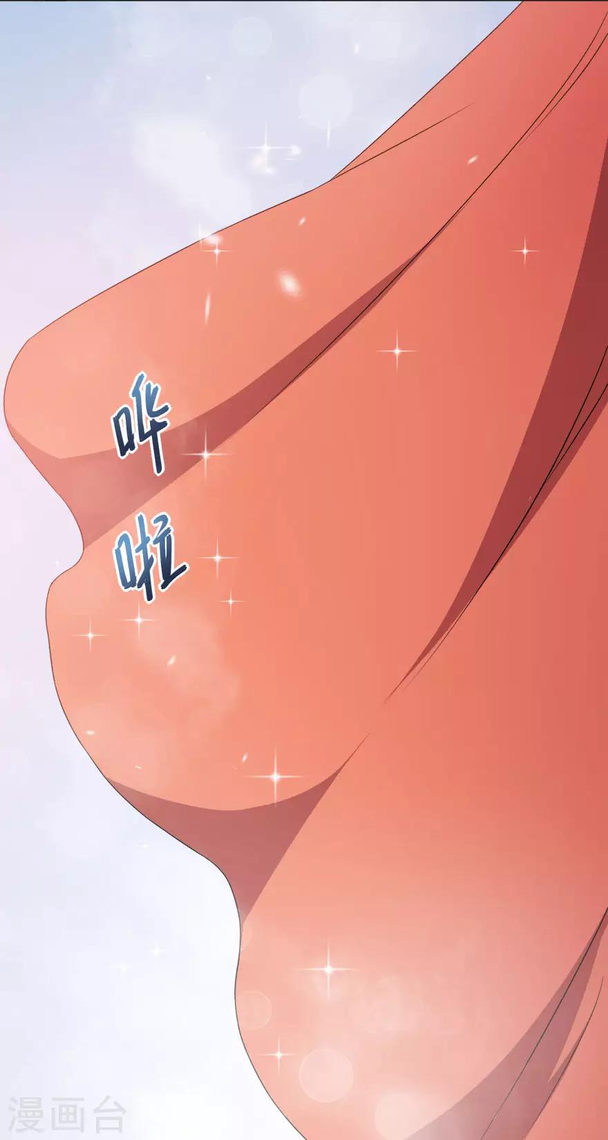 第13话 学生会长林易生-第16话