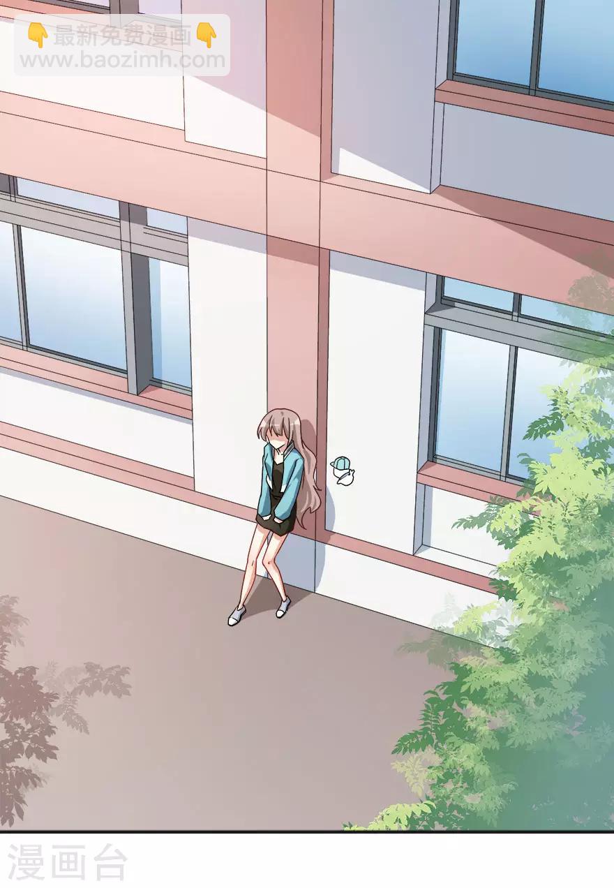 第13话 学生会长林易生-第16话