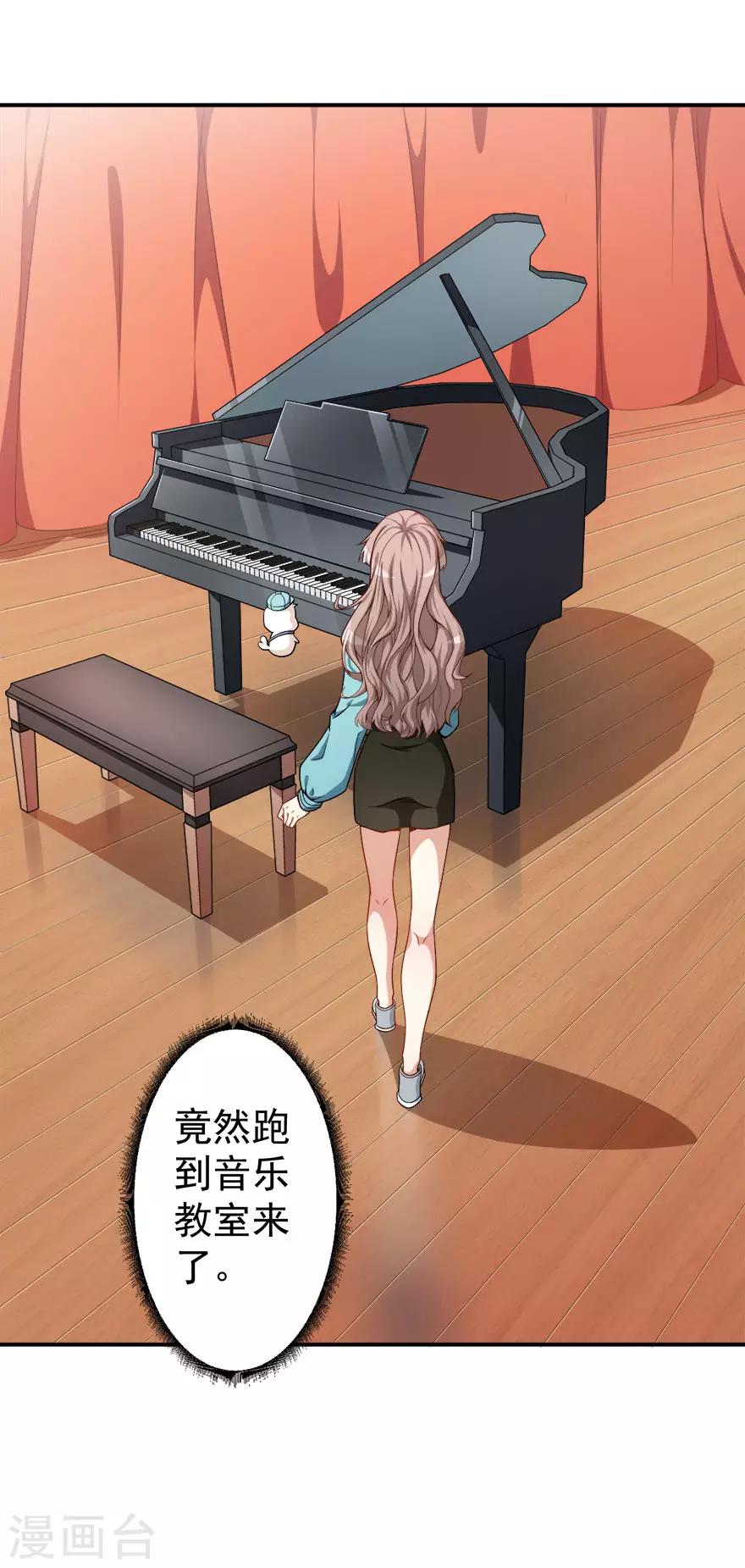 第13话 学生会长林易生-第16话