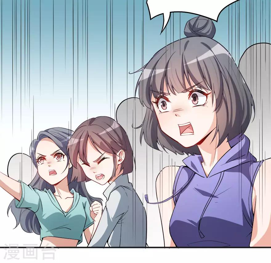 第13话 学生会长林易生-第16话